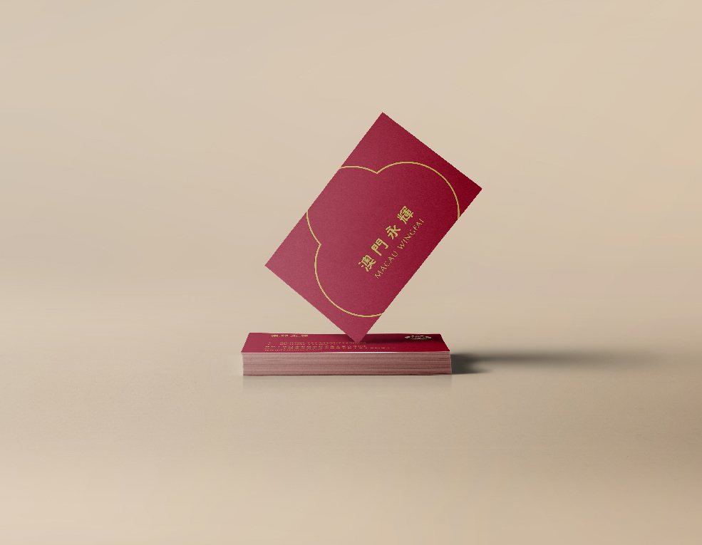 MACAU WINGFAI 澳門永輝 - 0